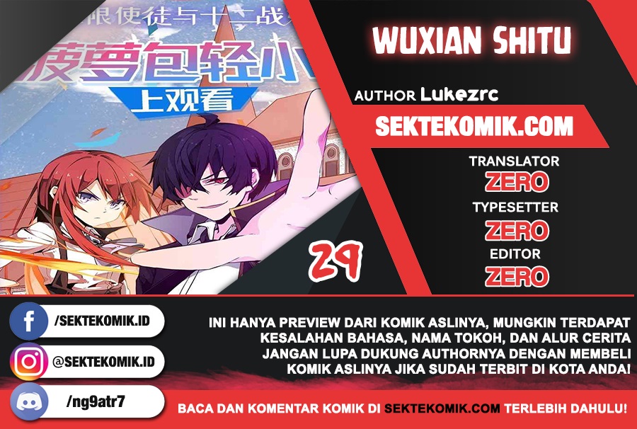 Wuxian Shitu Yu Shier Zhan Ji (Infinite Apostles and Twelve War Girls) Chapter 28 Gambar 1